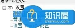 Windows10系统如何提高显卡性能 Win10系统提高显卡性能的图文教程