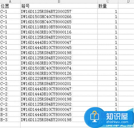 WPS表格怎么制作数据透视表并填充空值 wps表格透视表怎么做方法步骤