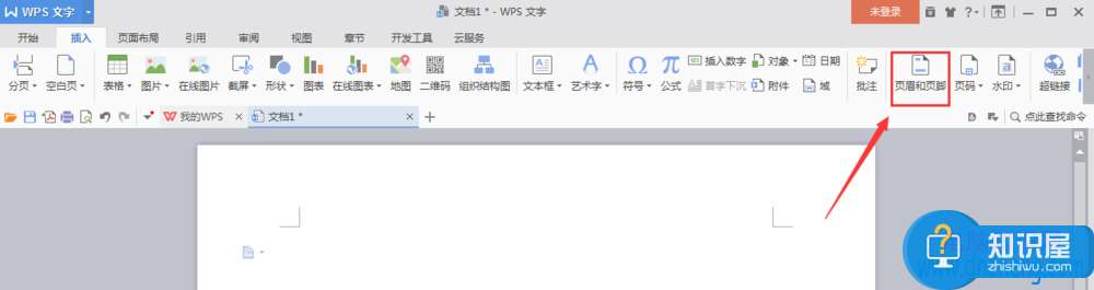 wps文档页眉怎么设置为艺术字教程 win7系统中wps文档页眉怎么设置