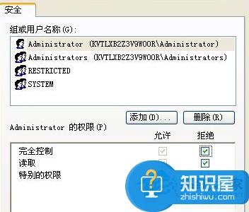 Win8系统防止U盘病毒入侵电脑的方法 Win8系统如何防止U盘病毒入侵电脑