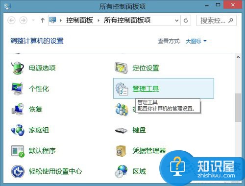 Win8系统硬盘读写频率太高了如何解决 解决Win8系统硬盘读写频率太高的教程