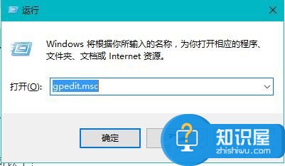 Win10总是提示Windows文件保护怎么关闭 关闭Win10提示Windows文件保护的方案