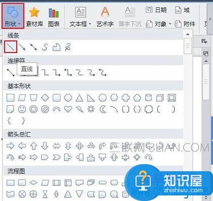 在WPS文字里面怎么画线方法教程 wps文字怎么画下划线技巧步骤