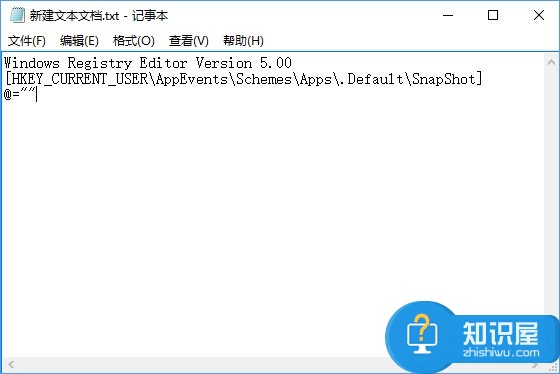 Windows10截图怎么添加音效 Win10系统自带程序添加音效的图文教程