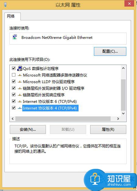 Win8.1系统修改IP地址后无法保存怎么办 解决Win8.1系统修改IP地址后无法保存的教程