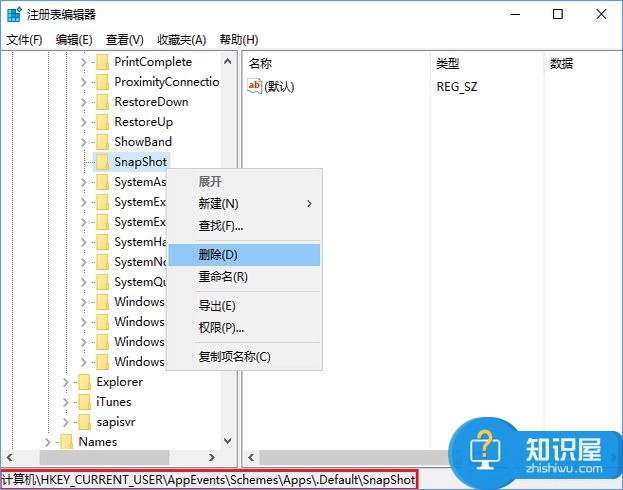 Windows10截图怎么添加音效 Win10系统自带程序添加音效的图文教程