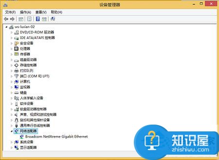 Win8.1系统修改IP地址后无法保存怎么办 解决Win8.1系统修改IP地址后无法保存的教程