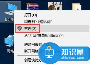 Win10系统kingsoft是什么文件夹 win10kingsoft文件夹可以删除吗