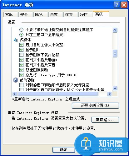 网页中图片无法显示怎么办 网页中图片无法显示的解决方法