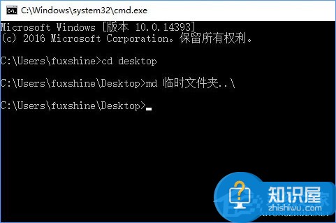 Win10怎么创建不可删除的文件夹 Win10创建防删文件夹的图文教程