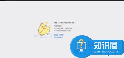 百度云网盘网页如何打开方法步骤 无法打开百度云网盘网页怎么办