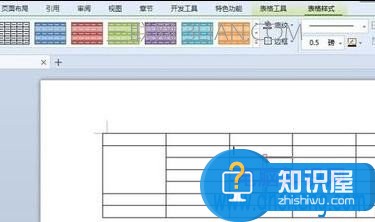 wps文字橡皮擦在哪里 WPS文字中的橡皮擦功能怎么使用方法