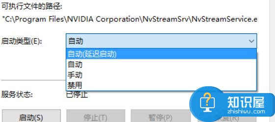 Windows10系统如何提高显卡性能 Win10系统提高显卡性能的图文教程