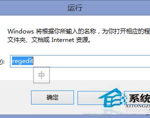 解决Win8.1无法修改系统提示音的方法 Win8.1无法修改系统提示音怎么办