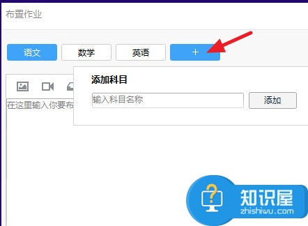 QQ群作业怎么用 QQ群作业功能使用方法