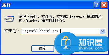 chm文件打不开了的解决办法 chm文件打不开了怎么办