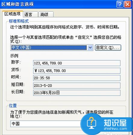 chm文件打不开了的解决办法 chm文件打不开了怎么办