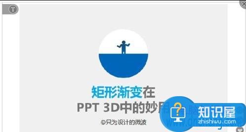 wps教程怎样修改自定义模板方法 怎么制作WPS自定义模板教程