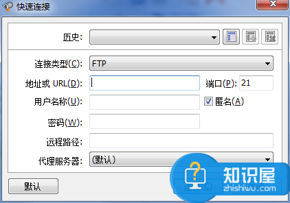 flashfxp怎么用 flashfxp介绍