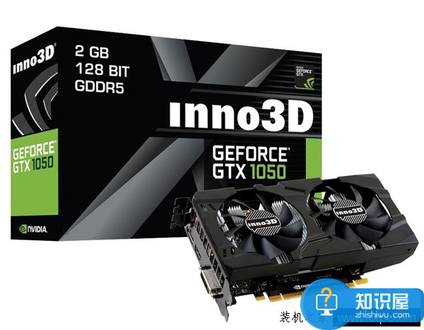 i3-7100配GTX1050电脑配置推荐 玩守望先锋的电脑配置要多少钱