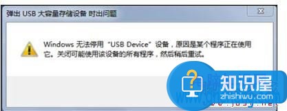 怎么设置不用安全删除硬件直接拔出U盘 如何在不安全删除硬件的情况下安全拔出u盘