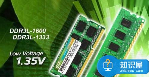 DDR3和DDR3L能混用吗 DDR3L和DDR3兼容吗