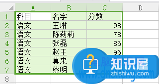 wps表格样式在哪里设置方法步骤 WPS表格中的套用表格样式怎么用