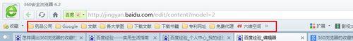 360浏览器的收藏栏不见了怎么办 360浏览器收藏夹不显示解决方法