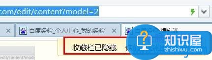 360浏览器的收藏栏不见了怎么办 360浏览器收藏夹不显示解决方法