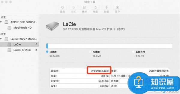 itunes备份文件路径怎么更改方法步骤 如何更改itunes的默认备份路径