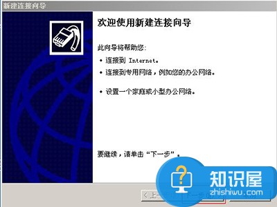 电脑本地连接不见了怎么办 电脑本地连接不见的解决方法