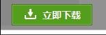 wps教程怎样修改自定义模板方法 怎么制作WPS自定义模板教程