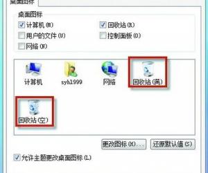 回收站图标没了怎么办 回收站图标没了的恢复方法