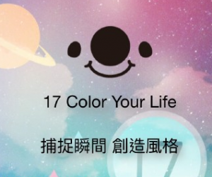 17APP怎么看直播 17APP看直播教程