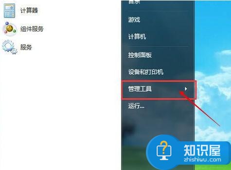 电脑的防火墙无法更改怎么办 电脑的防火墙无法更改的解决方法