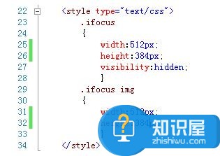 怎么制作图片轮换效果 制作图片轮换效果的方法