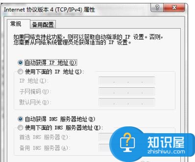 linux下怎么配置管理DHCP服务器 linux下配置管理DHCP服务器的方法