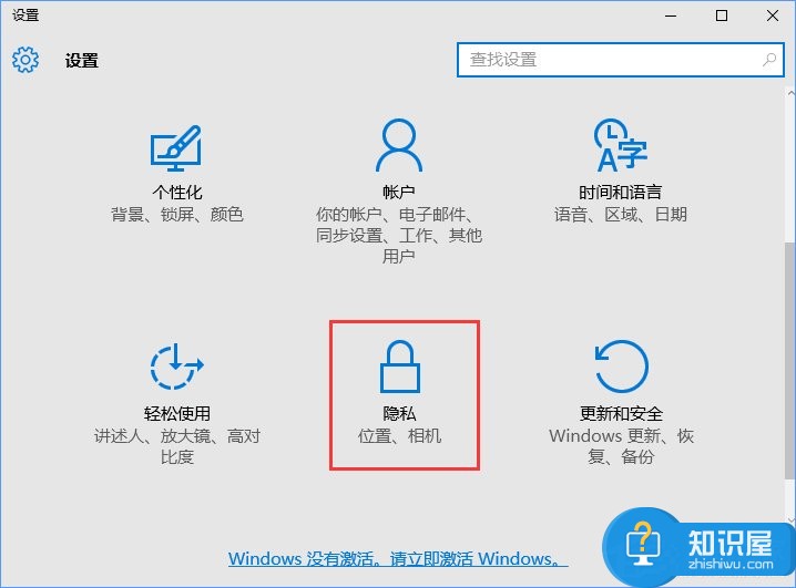 Win10设置反馈和诊断频率的方法 Win10如何设置反馈和诊断频率