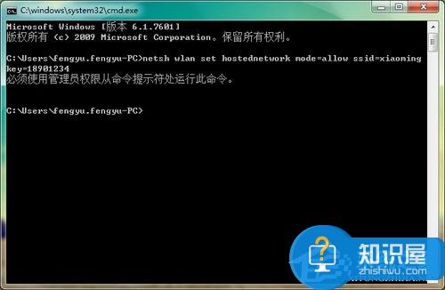 Win7如何共享wifi热点 Win7共享wifi的图文教程