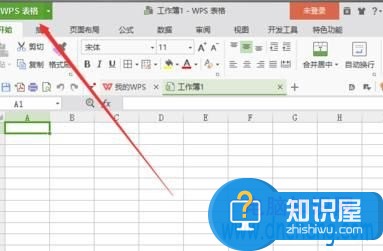 wps表格如何修改超链接打开的方式 电脑excel超链接打开方式修改方法