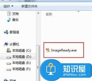 如何在Windows7防火墙中添加信任 在Windows7防火墙中添加信任的方法