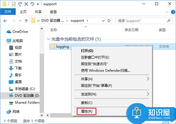 Win10快速获取文件路径的操作方法 Win10怎么快速获取文件路径