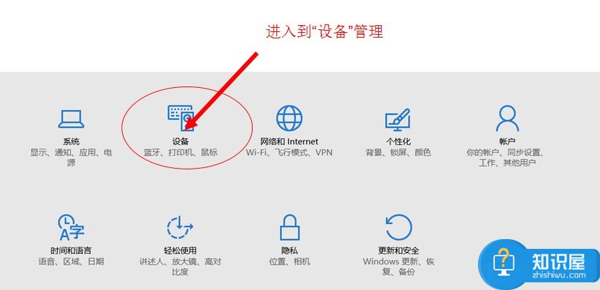 Win10系统U盘连接上电脑但不显示怎么办 U盘连接上电脑但不显示的解决方法