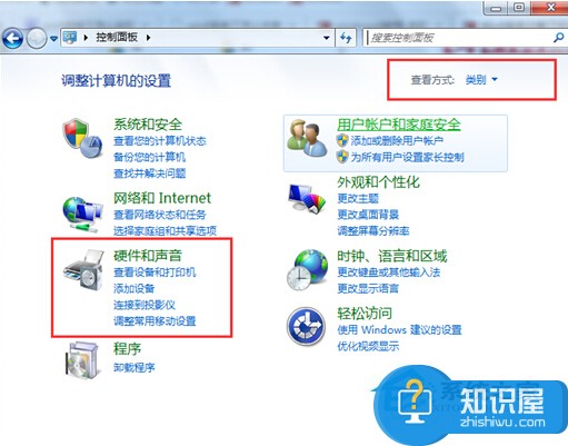 Win8系统设置左手操纵鼠标的方法 Win8系统如何设置左手操纵鼠标