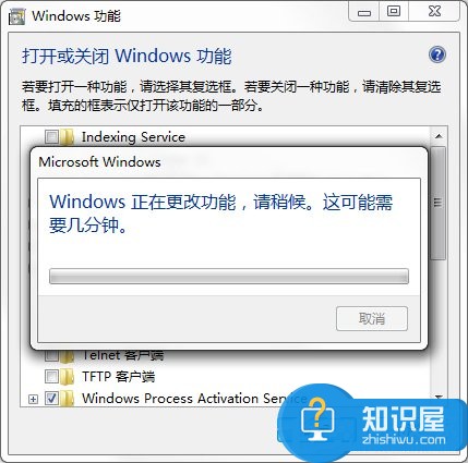 Win7系统中的Windows功能怎么打开和关闭 Win7Windows功能打开或关闭的图文教程