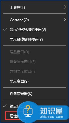 Win10启用桌面预览功能的操作方法 Win10如何开启桌面预览功能