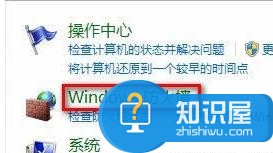 如何在Windows7防火墙中添加信任 在Windows7防火墙中添加信任的方法