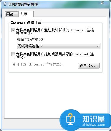 Win7如何共享wifi热点 Win7共享wifi的图文教程