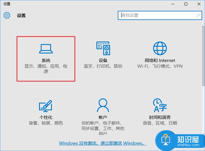 Win10关闭窗口贴靠功能的方法 Win10怎么关闭窗口贴靠功能