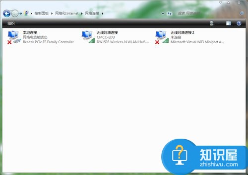 Win7如何共享wifi热点 Win7共享wifi的图文教程